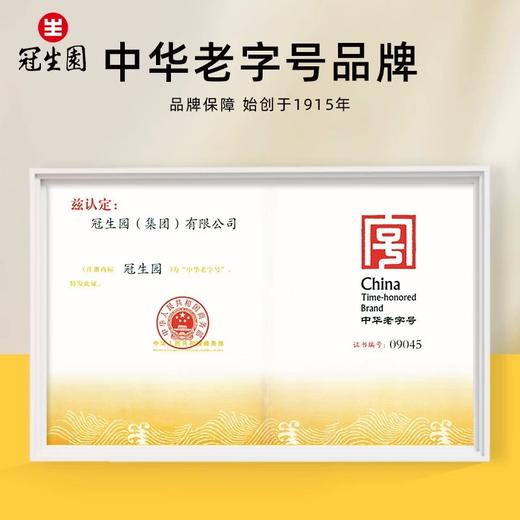 【上海农垦】光明 冠生园 桃酥（铁听）650g/盒 商品图4