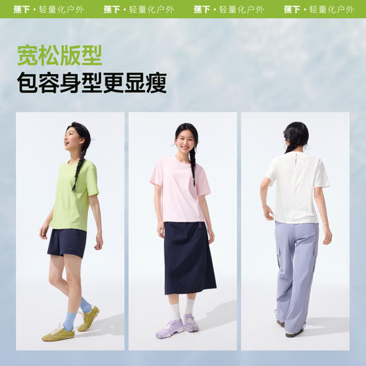 【25年新品】蕉下女士凉感速干T恤（后背镂空）DR962 商品图4