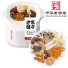 方家铺子 七彩菌菇汤包90克/袋装 商品缩略图1