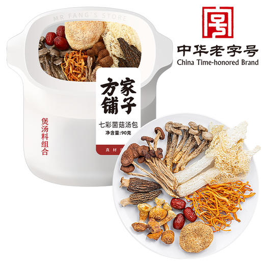 方家铺子 七彩菌菇汤包90克/袋装 商品图1