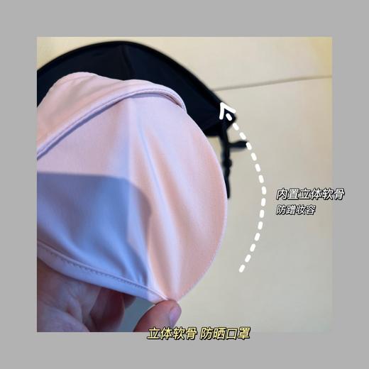 护眼防晒！夏天所有女孩子一定要买的  物理防晒比化妆品重要 商品图4