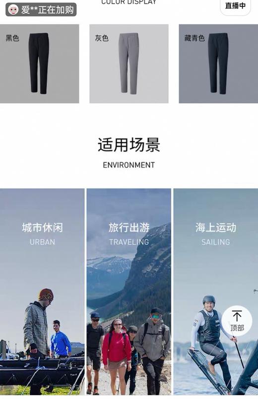 HH 25夏新款HP防晒四面高弹透气立体版型梭织长裤 Z-15188 商品图5