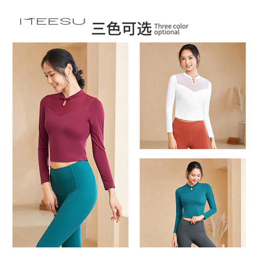美愫中国风瑜伽服背心女长袖秋冬修身网纱中式运动 商品图3