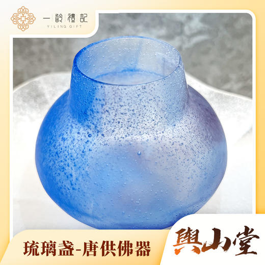 唐供佛器 商品图0