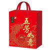 五芳斋五芳如意1120g 商品缩略图2