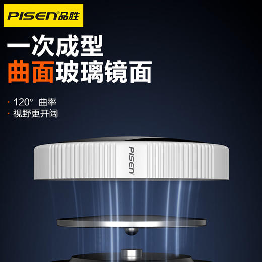 品胜 汽车后视镜小圆镜倒车辅助镜广角镜反光镜可调节盲区倒车神器 商品图2