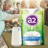 A2速溶全脂调制乳粉 1kg 商品缩略图4