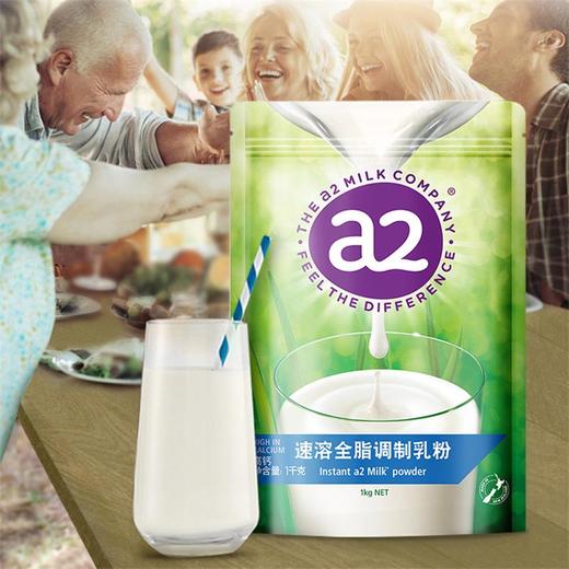 A2速溶全脂调制乳粉 1kg 商品图4