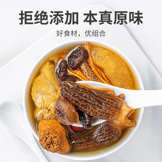 方家铺子 七彩菌菇汤包90克/袋装 商品图6