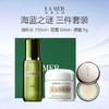 【限时直降 699送礼盒礼袋】 海蓝之谜精粹水150ml+海蓝之谜经典面霜60ml+海蓝之谜唇膜9g 商品缩略图0