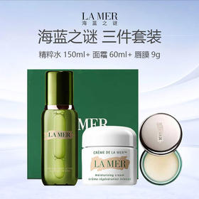 【限时直降 699送礼盒礼袋】 海蓝之谜精粹水150ml+海蓝之谜经典面霜60ml+海蓝之谜唇膜9g