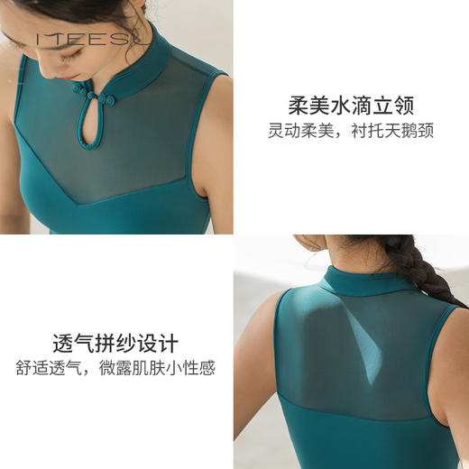 美愫中国风瑜伽服套装女夏季新款网纱透气运动休闲时尚提臀瑜伽裤 商品图2