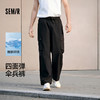 森马休闲裤男宽松直筒工装裤凉感吸湿速干伞兵裤夏季长裤户外潮流 商品缩略图0
