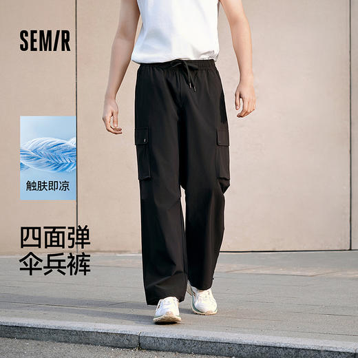 森马休闲裤男宽松直筒工装裤凉感吸湿速干伞兵裤夏季长裤户外潮流 商品图0