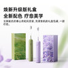 laifen 徕芬新一代扫振电动牙刷SE礼盒款 风信紫 商品缩略图1