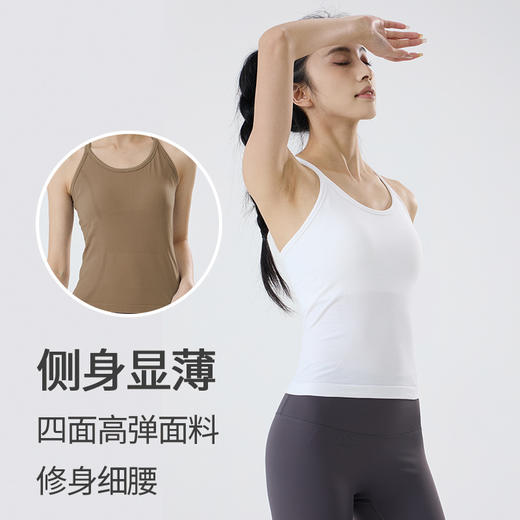 【路路精选】紧身瑜伽背心女修身显瘦吸湿排汗透气含胸垫外穿跑步健身运动背心 商品图3