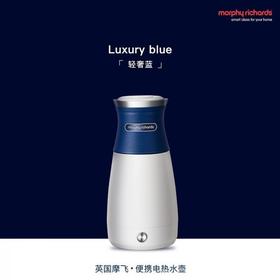 【摩飞】电热水壶【便携式电热水壶 0.4升】MR6090 家用烧水壶 便携出差小型家用一体烧水杯保温水壶