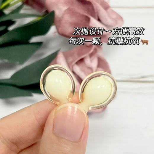 EAORON澳容 抗糖丸 次抛精华 以油养肤 独立包装  0.5ml/颗*60颗/罐 商品图2