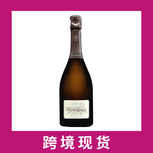 兰颂克洛斯兰颂极干起泡葡萄酒2010 Lanson 'Clos Lanson', Champagne, France 商品图0