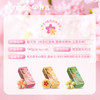 【樱花饼礼盒】武汉特色伴手礼 三口味 真樱花真花瓣 商品缩略图4