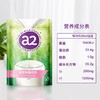 A2速溶脱脂乳粉 1kg 商品缩略图3