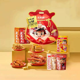王小卤好吃到发财礼袋546g