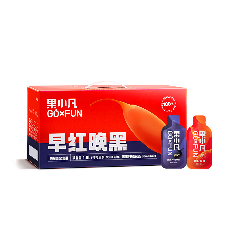 1800ml早红晚黑枸杞原浆礼盒