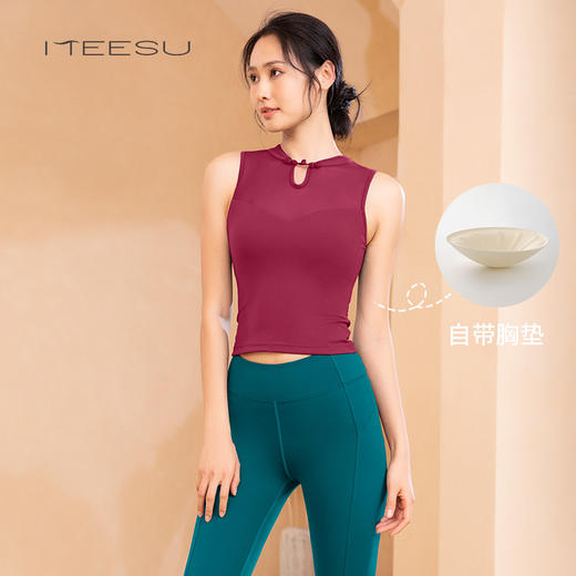 美愫中国风瑜伽背心套装网纱普拉提禅修冥想运动健身服夏季九分裤 商品图3