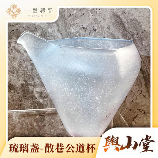 散巷公道杯 商品图0