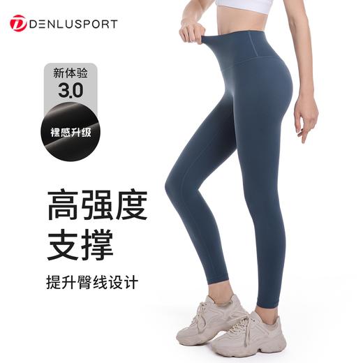 裸感运动超体验云感磨毛高端定制面料 热卖瑜伽健身裤DK60103 商品图1
