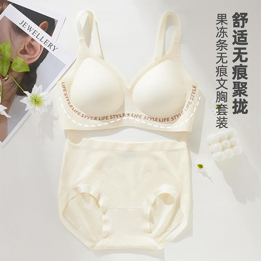 ALDOLA/雅黛俪无痕内衣聚拢显大夏季薄款文胸套装性感无钢圈2025 商品图0