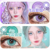 【活动】Sallycon半年抛 新品 甜度绿/甜度红/甜度紫/甜度青蓝 爆款 飞云烈焰/飞云青绿/飞云紫烟/桃鹤青绿/桃鹤亮蓝/桃鹤亮紫/桃鹤金棕 中大直径美瞳 显色COS推荐 小红书热门款式 商品缩略图1