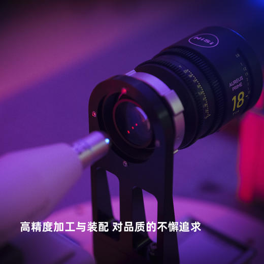 AUREUS PRIME T1.4 全画幅定焦电影镜头 奥里斯镜头 商品图12