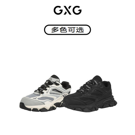 GXG男鞋复古慢跑鞋户外厚底增高潮鞋休闲厚底运动鞋老爹鞋 商品图3