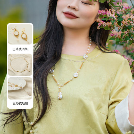 ✨【巴洛克珍珠饰品】精致设计款，项链、耳饰（耳钩款）天然巴洛克项链女淡水珍珠颈链夏，天然巴洛克、铜镀金材质，一周内发货 商品图0