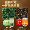恩施硒茶高山茶特级恩施玉露绿茶+利川红红茶 红绿茶礼高端礼盒CM 商品缩略图2