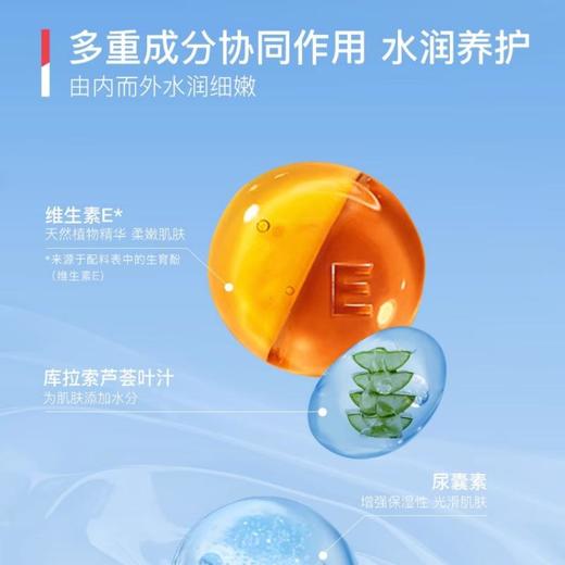澳佩尔 杏仁维E润体乳500ml 商品图1