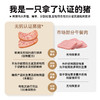 自由肉肉 无抗山林黑猪午餐肉  200g/盒 火腿罐头 肉含量≥90%，少盐，儿童安心标准；独立锁鲜包装 商品缩略图3