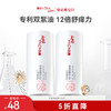 【品牌直发】【春夏专属】薇诺娜宝贝夏季养护合集 商品缩略图2