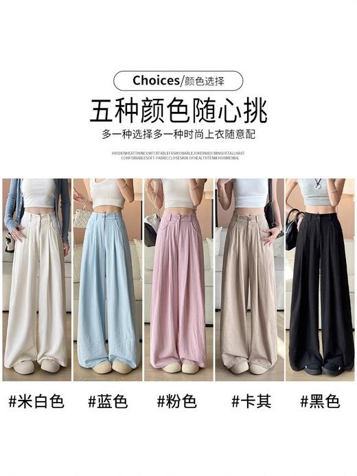 【YW】无忧购韩系温柔小清新慵懒松弛感休闲奶芙西装阔腿裤Z577（截单后7天发货) 商品图5