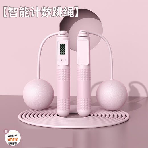 【让燃脂变得更简单】两用跳绳智能计数钢丝绳 体育用品家用无绳运动负重跳绳  体育中考记数跳绳-QQ 商品图13