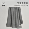 洁丽雅纯棉浴巾女加厚7A抑菌条纹浴巾家用洗澡巾吸水男士2025新款 商品缩略图2