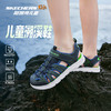 【丹妈】Skechers斯凯奇儿童运动户外包头凉鞋夏季男女童轻便防滑中大童鞋 商品缩略图4