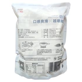 3个樱桃刀削面1kg/袋
