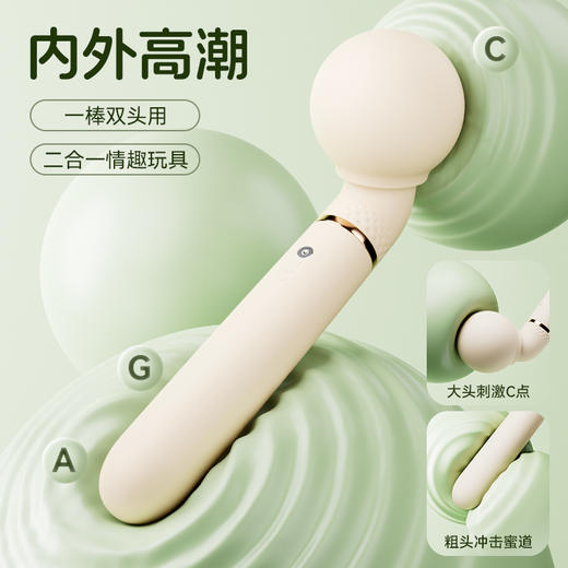 司沃康 偏欣伸缩AV棒 商品图4