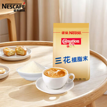 雀巢（Nestle）咖啡奶茶伴侣 植脂末3g*100包独立便携袋装 0反式脂肪酸 商品图5