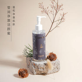 omma 盈润净澈保湿洁颜蜜
