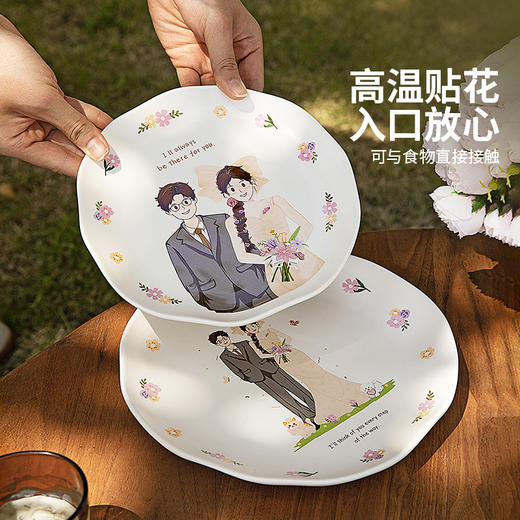 摩登主妇新婚餐具碗碟套装结婚订婚礼物送新娘新人情侣高级感碗具 商品图1