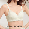 【文胸+内裤套装】熳洁儿 小胸聚拢蕾丝内衣套装仙气甜美中厚莫代尔滑滑杯25261506 商品缩略图1