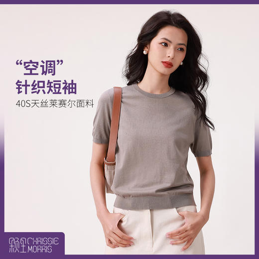 Chrissie Morris 颗里“空调”针织短袖【YW】 商品图1